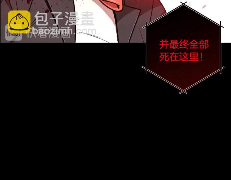 序章 战斗辅助花式升级逆袭中！9