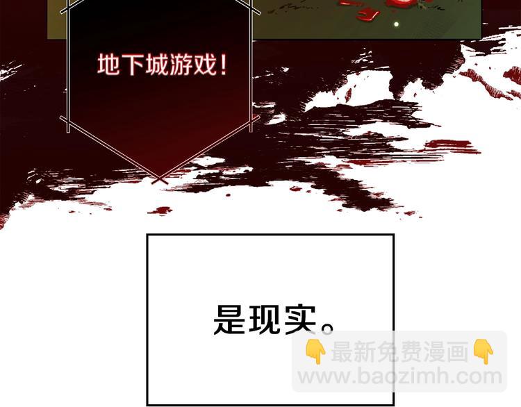 第1话 “派对”的开始！103