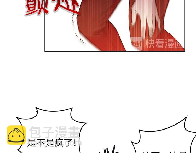 第1话 “派对”的开始！109
