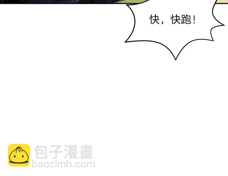 第1话 “派对”的开始！111
