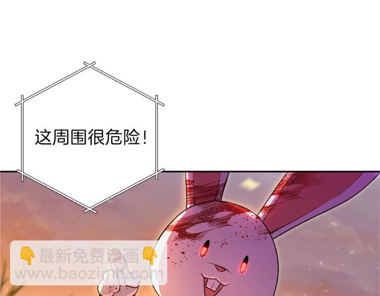 第1话 “派对”的开始！112