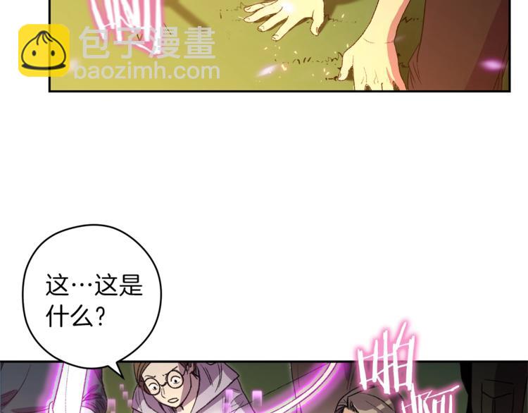 第1话 “派对”的开始！115
