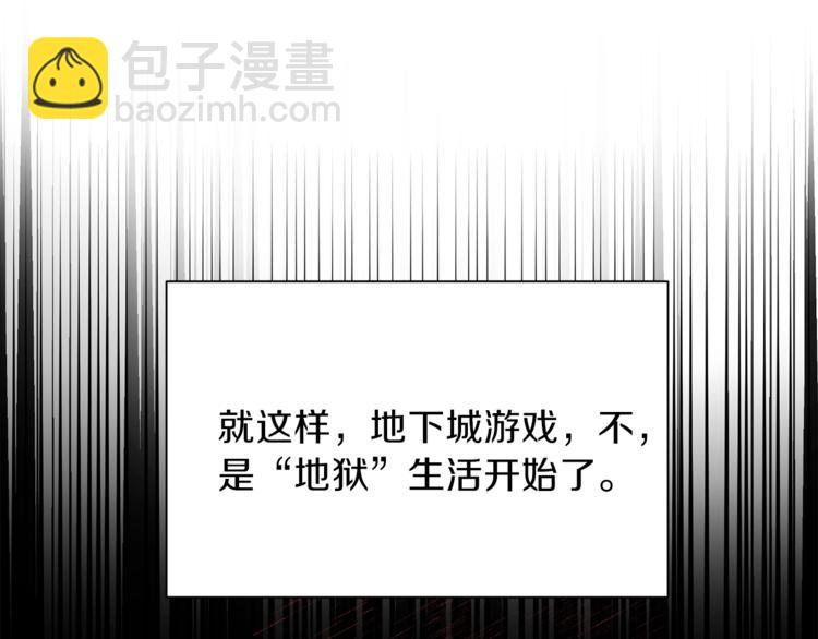 第1话 “派对”的开始！125