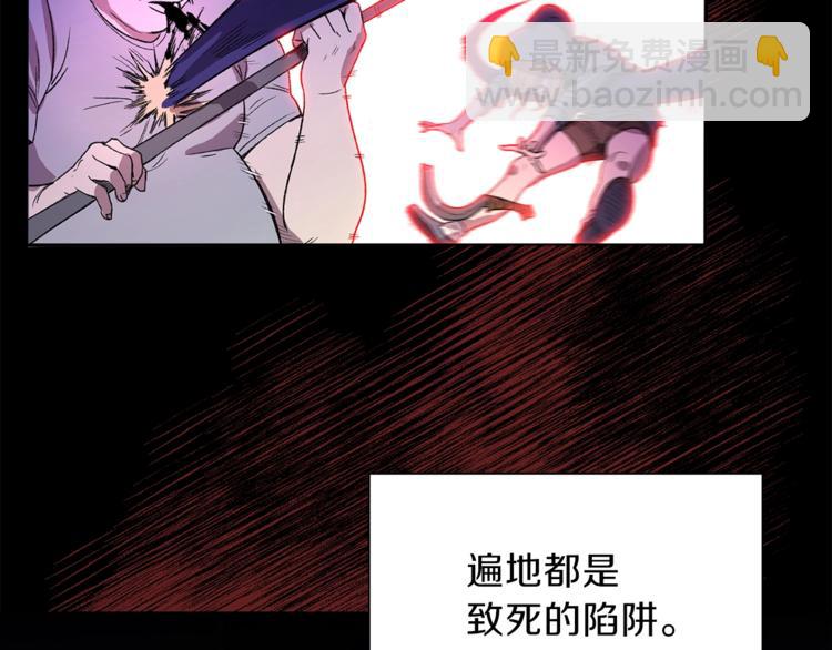 第1话 “派对”的开始！128