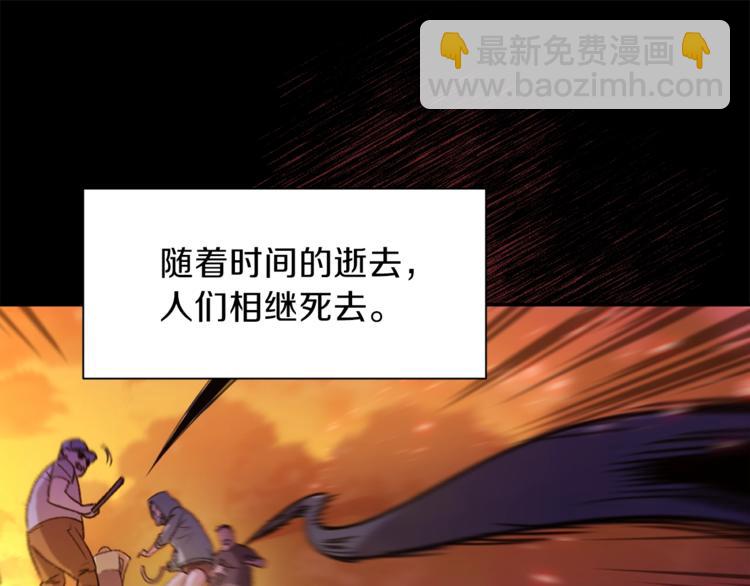 第1话 “派对”的开始！131