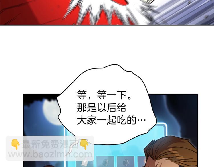 第1话 “派对”的开始！136