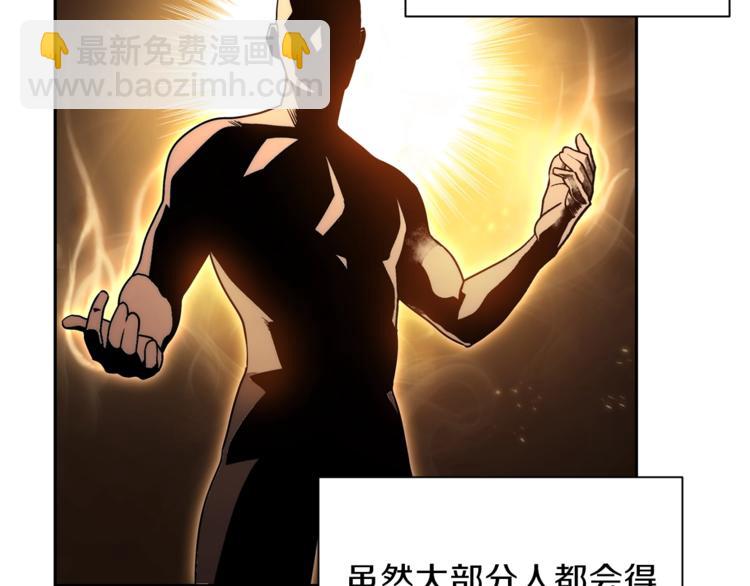 第1话 “派对”的开始！144