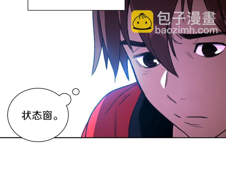 第1话 “派对”的开始！146