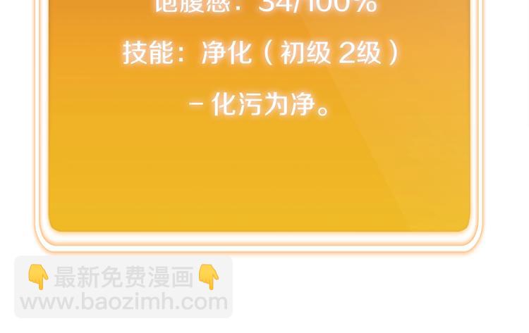 第1话 “派对”的开始！148