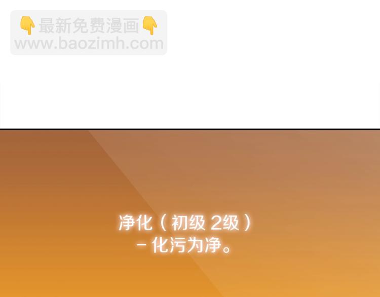 第1话 “派对”的开始！149