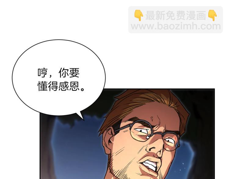 第1话 “派对”的开始！152