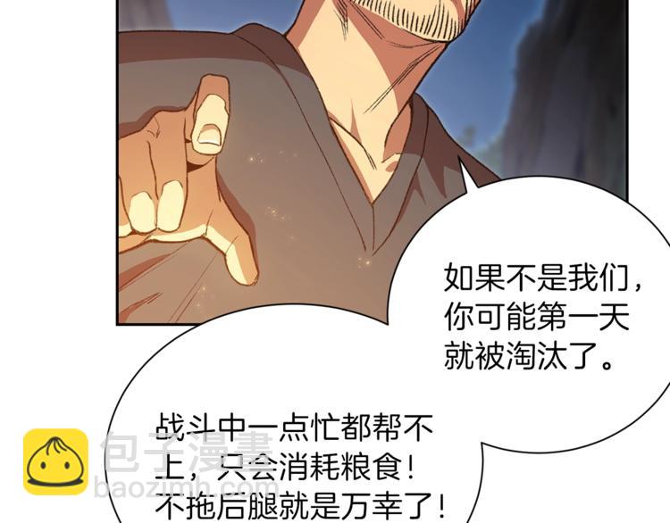 第1话 “派对”的开始！153