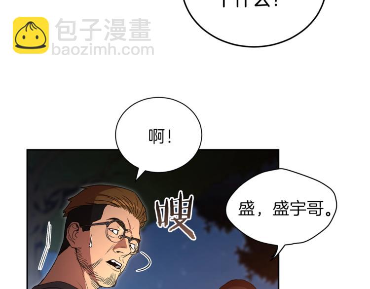 第1话 “派对”的开始！156
