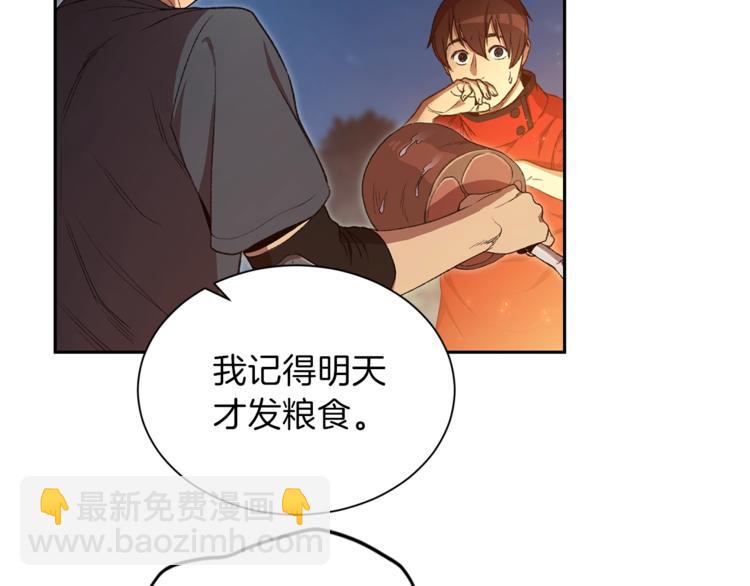 第1话 “派对”的开始！157