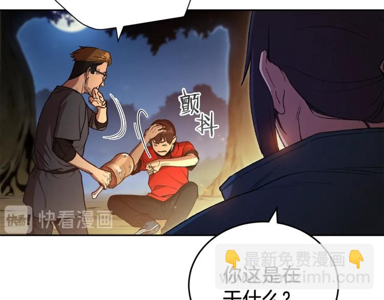 第1话 “派对”的开始！159