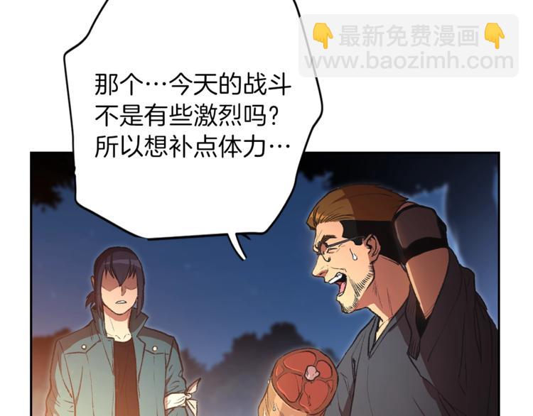 第1话 “派对”的开始！162