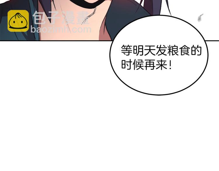 第1话 “派对”的开始！165