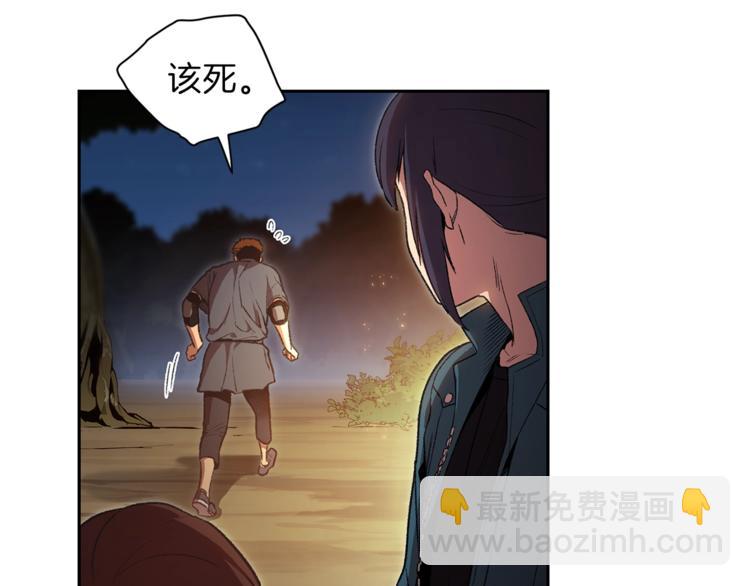 第1话 “派对”的开始！166