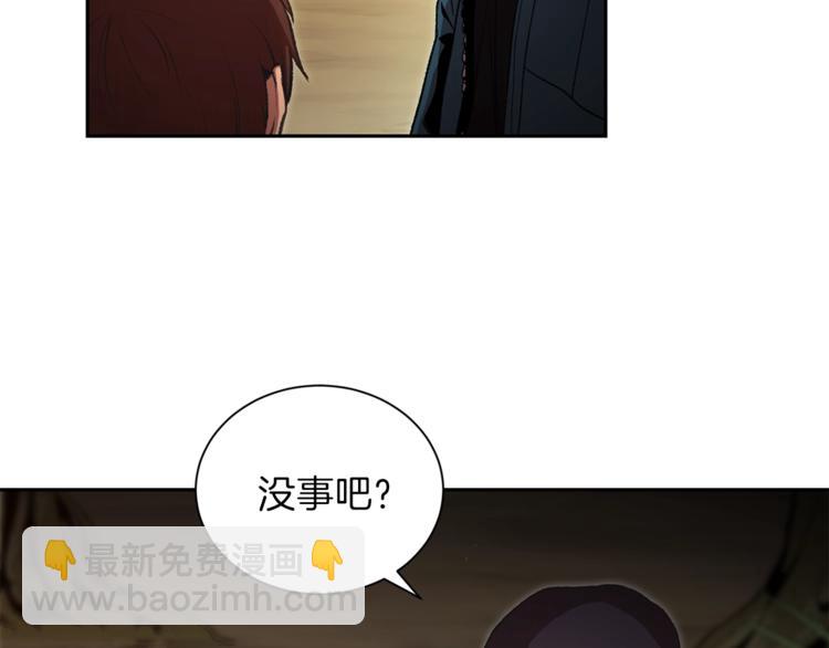 第1话 “派对”的开始！167