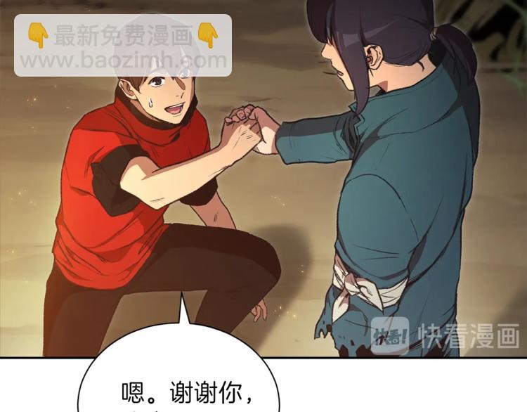 第1话 “派对”的开始！168