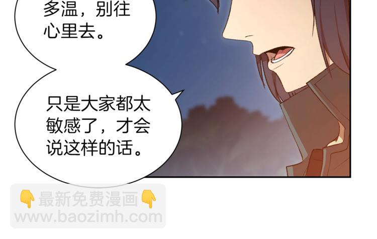 第1话 “派对”的开始！170