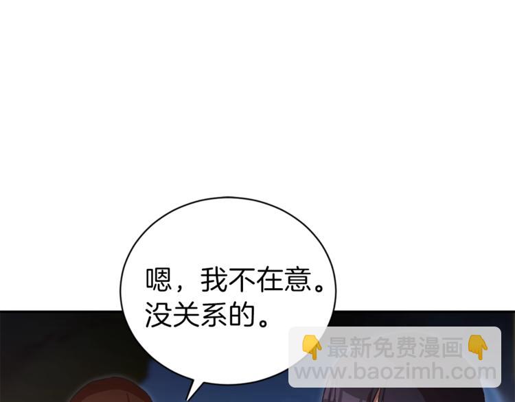 第1话 “派对”的开始！171