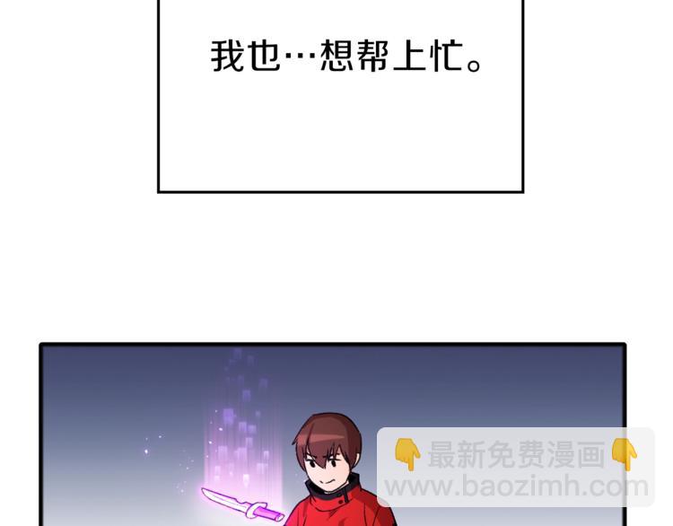第1话 “派对”的开始！175