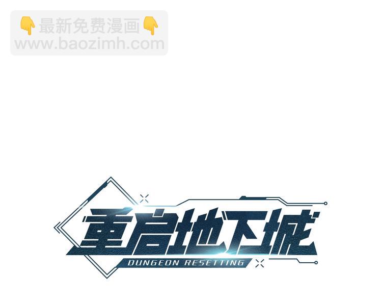 第1话 “派对”的开始！18