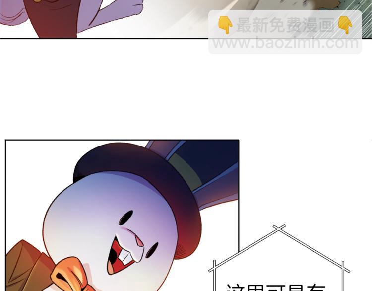 第1话 “派对”的开始！183