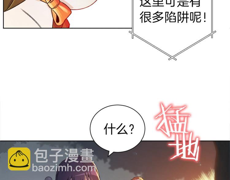 第1话 “派对”的开始！184