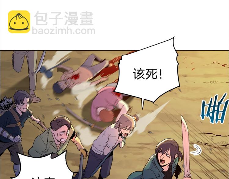 第1话 “派对”的开始！187