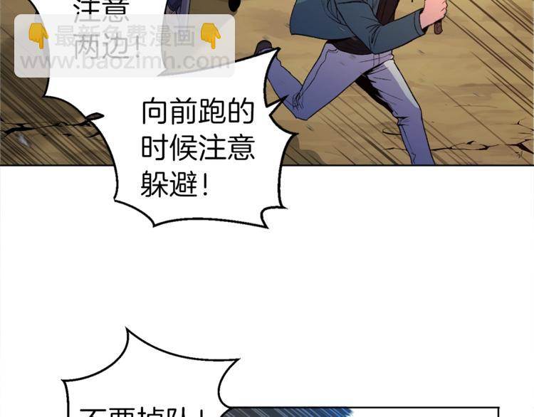 第1话 “派对”的开始！188
