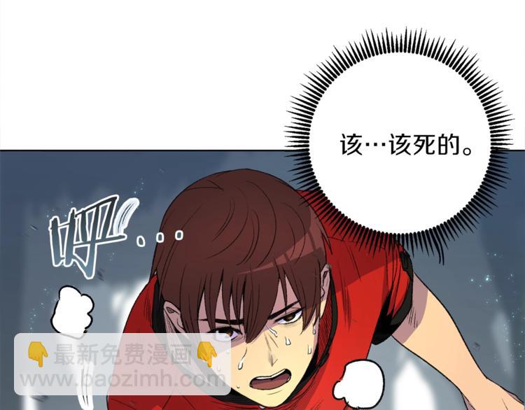 第1话 “派对”的开始！192