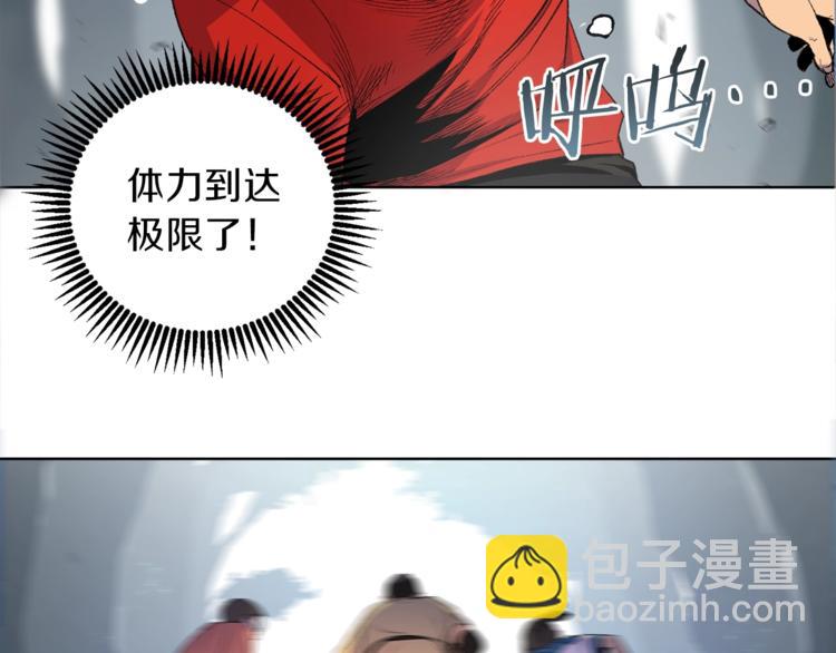 第1话 “派对”的开始！193