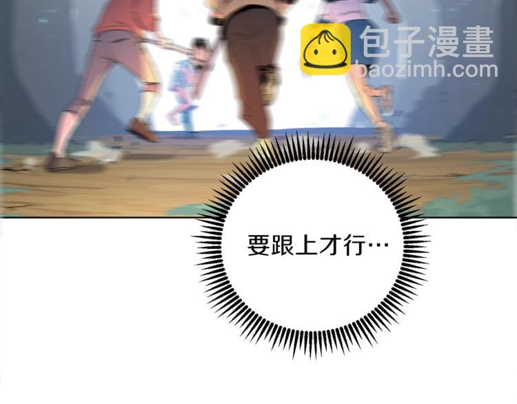 第1话 “派对”的开始！194