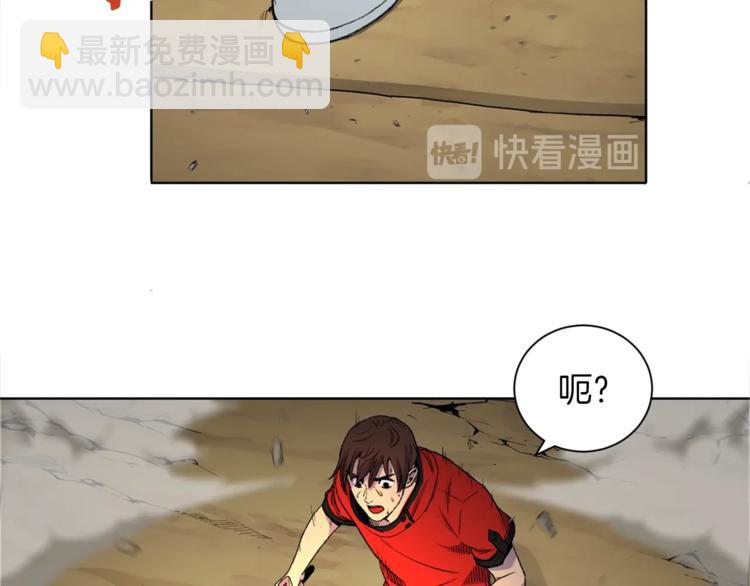 第1话 “派对”的开始！196