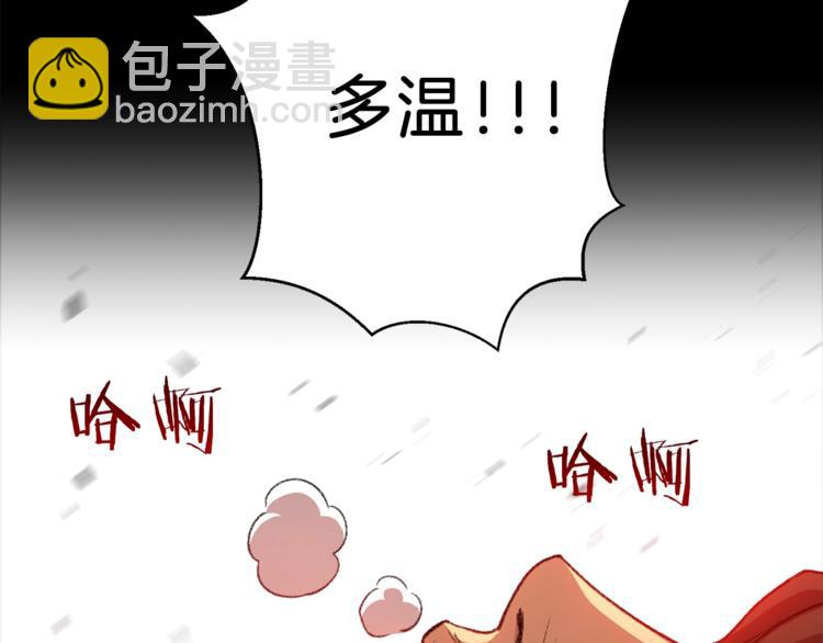第1话 “派对”的开始！2