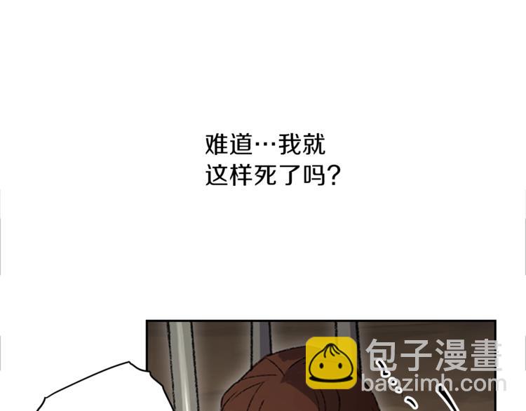 第1话 “派对”的开始！20