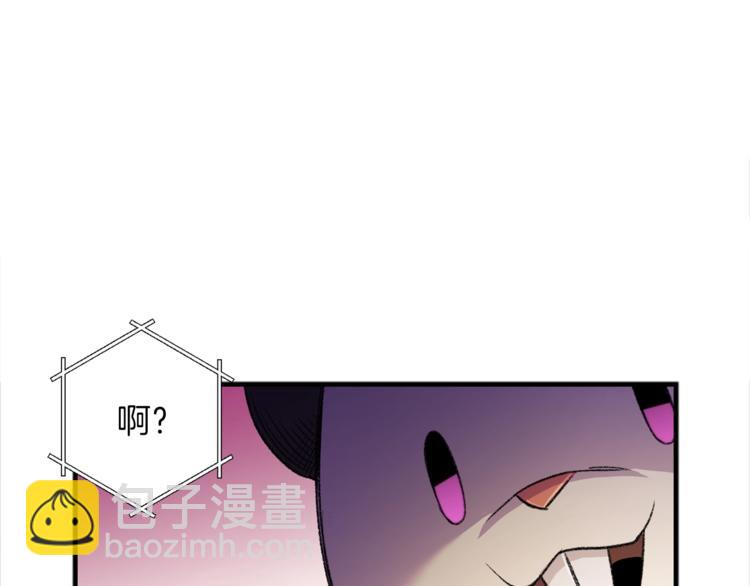 第1话 “派对”的开始！205