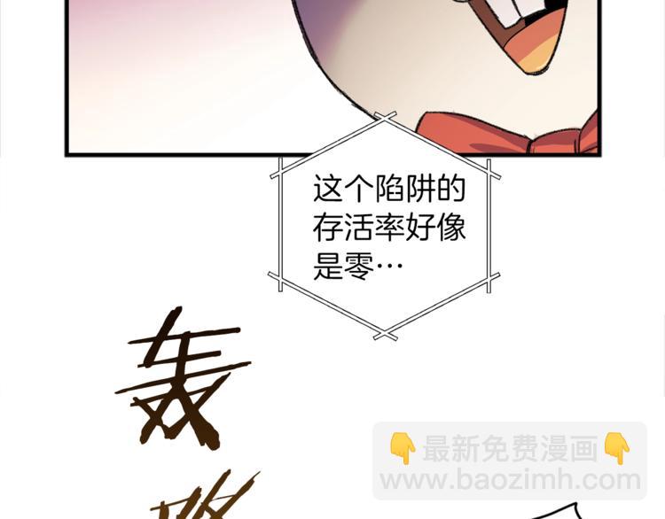 第1话 “派对”的开始！206