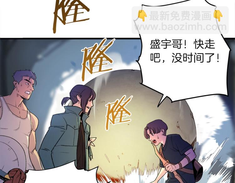 第1话 “派对”的开始！207