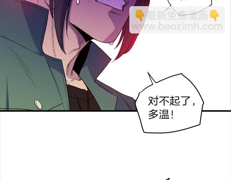 第1话 “派对”的开始！209