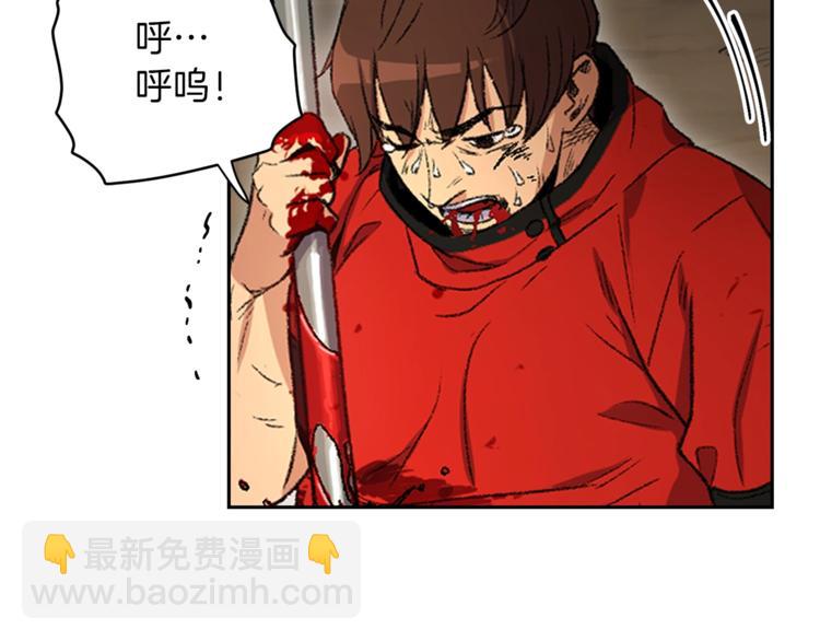 第1话 “派对”的开始！21