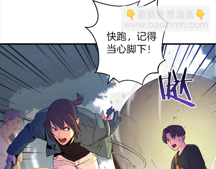 第1话 “派对”的开始！210