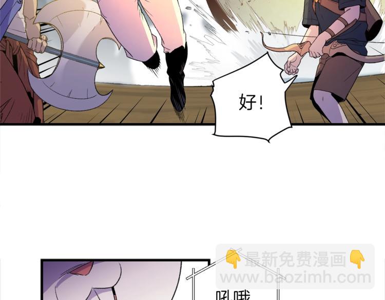第1话 “派对”的开始！211