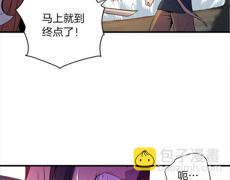 第1话 “派对”的开始！212