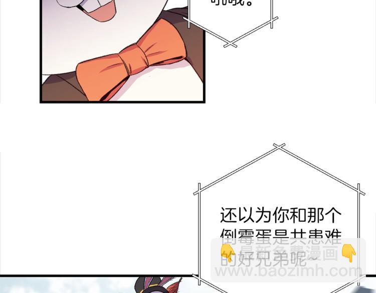 第1话 “派对”的开始！216
