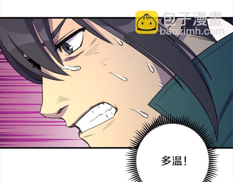 第1话 “派对”的开始！219