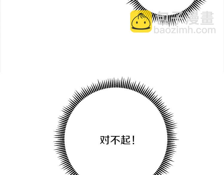 第1话 “派对”的开始！220