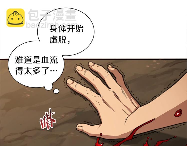 第1话 “派对”的开始！25